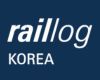 raillog korea